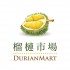 榴槤市場 Durian Mart